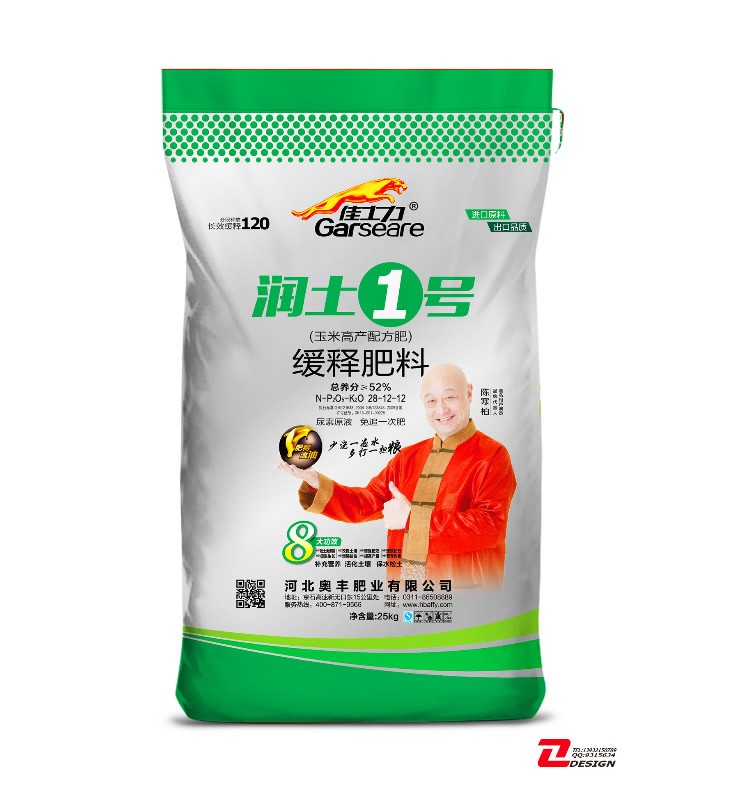 緩釋肥料