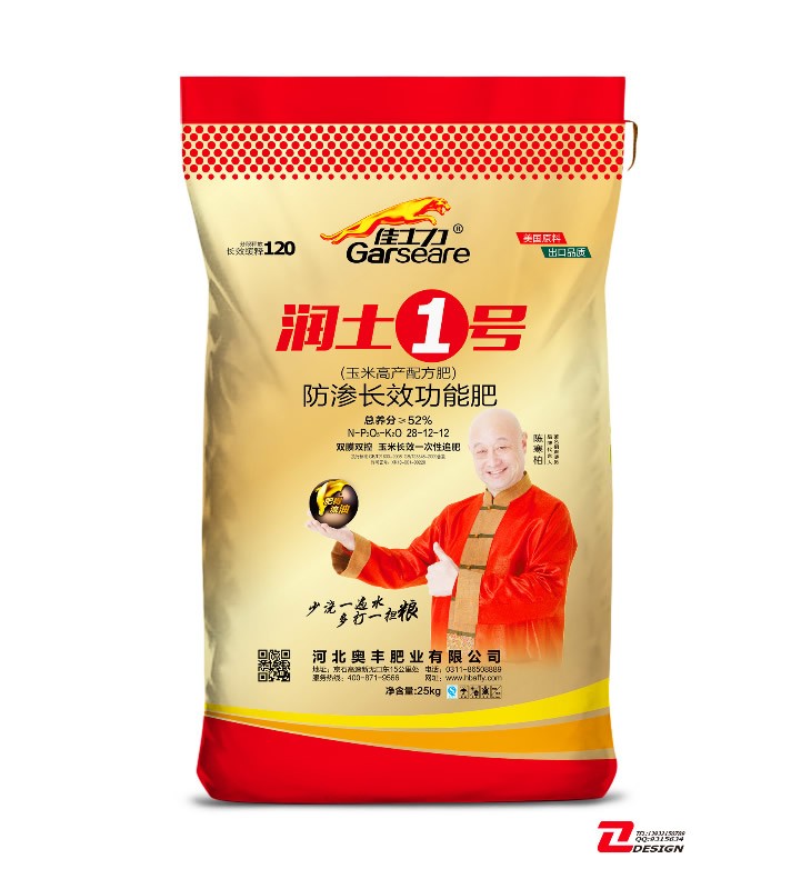 防滲長(zhǎng)效功能肥
